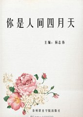 来个网站大家懂得的